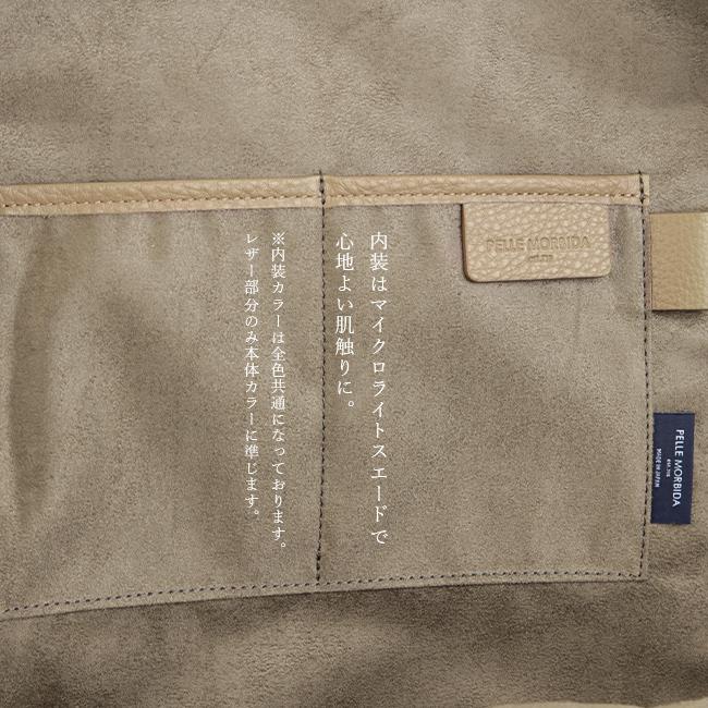 最大41% 9/27限定 ペッレモルビダ メイデンボヤージュ ビジネスリュック PELLE MORBIDA PMO-MB065 | PELLE MORBIDA | 14