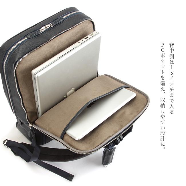 最大41% 9/27限定 ペッレモルビダ メイデンボヤージュ ビジネスリュック PELLE MORBIDA PMO-MB065 | PELLE MORBIDA | 15