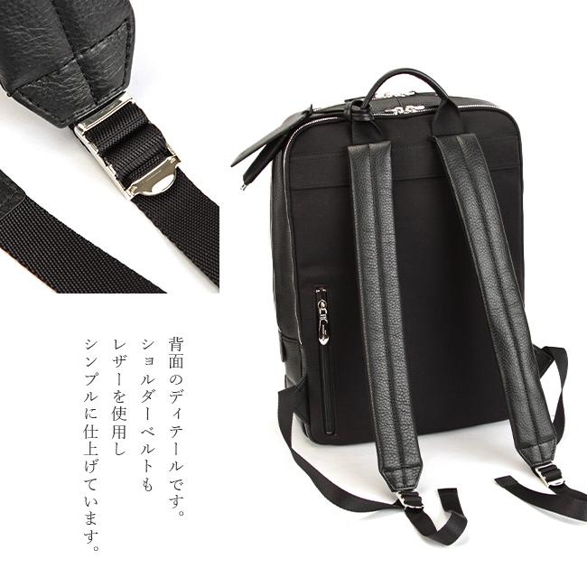 オンオフ兼用 大人の逸品 ペッレモルビダ レザーリュック ブラック オンオフ兼用 大人の逸品 ペッレモルビダ レザーリュック ブラック