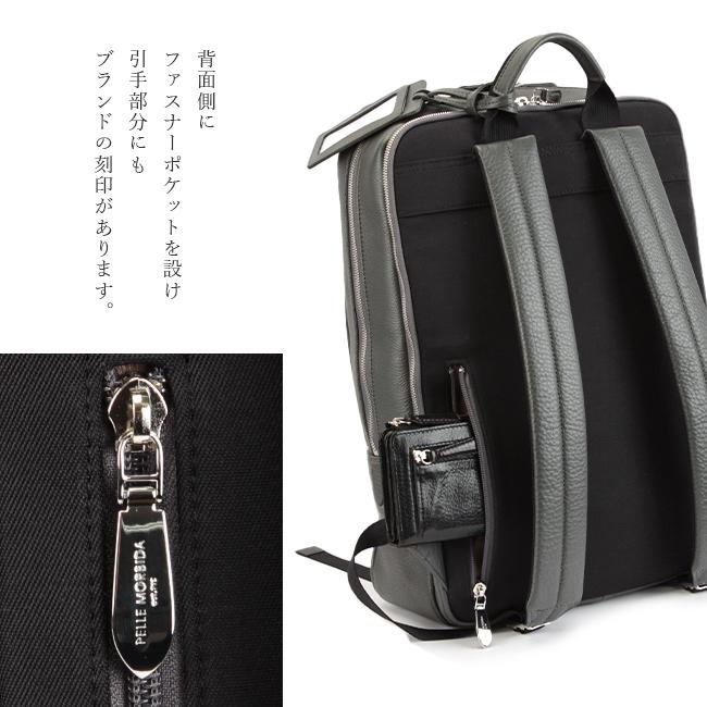 最大41% 9/27限定 ペッレモルビダ メイデンボヤージュ ビジネスリュック PELLE MORBIDA PMO-MB065 | PELLE MORBIDA | 17
