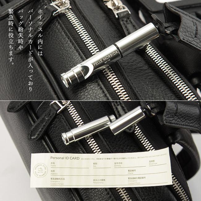 最大41% 9/27限定 ペッレモルビダ メイデンボヤージュ ビジネスリュック PELLE MORBIDA PMO-MB065 | PELLE MORBIDA | 19
