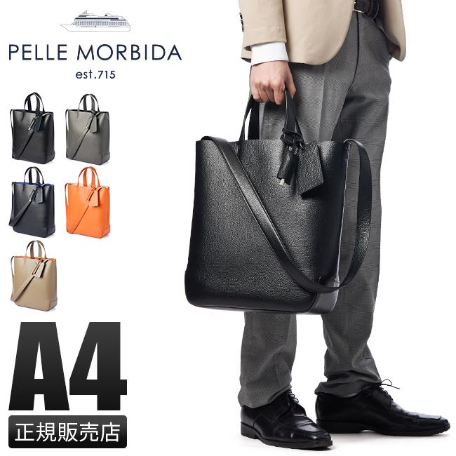 ペッレモルビダ　型押し　トートバッグ　ビジネスバッグ　メイデンボヤージュ　黒 PELLE MORBIDA 最大42% 9/23限定 ペッレモルビダ メイデン