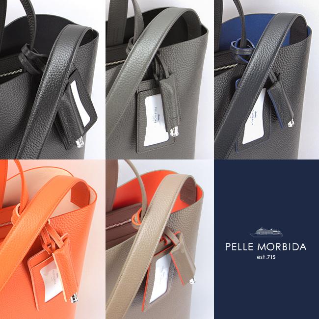 最大41% 9/27限定 ペッレモルビダ メイデンボヤージュ トートバッグ PELLE MORBIDA PMO-MB066 在庫限り | PELLE MORBIDA | 07