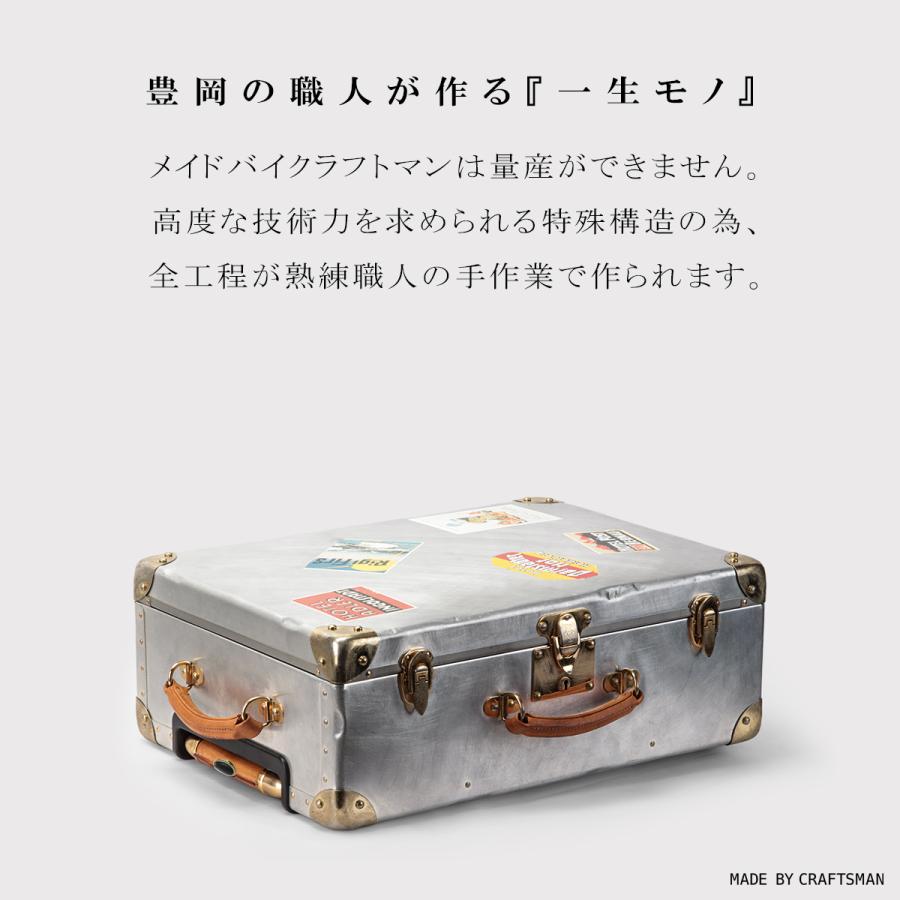 最大50% 8/5限定 メイドバイクラフトマン アルミ スーツケース 機内持ち込み 日本製 豊岡 26L Sサイズ SS トランクケース キャリーケース MBC-001 | ブランド登録なし | 02