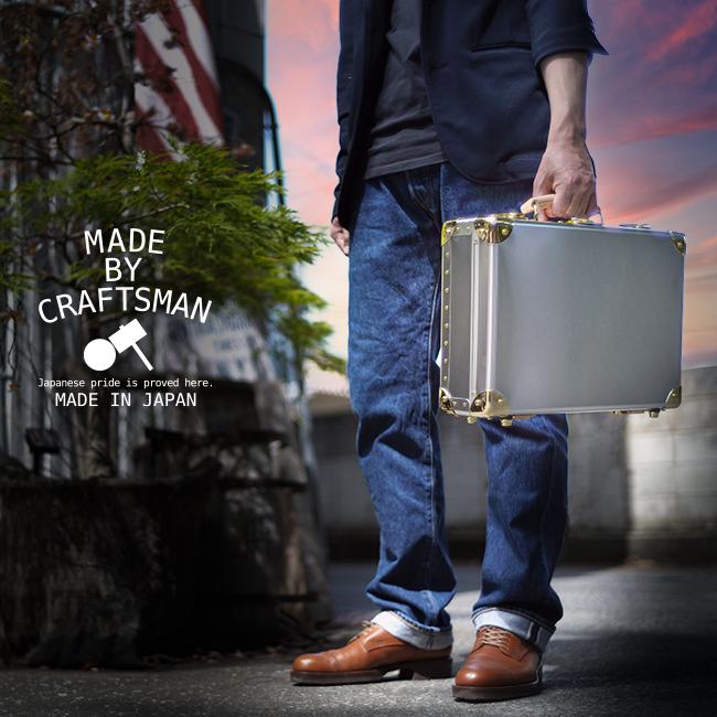 最大50% 8/5限定 アタッシュケース アルミ 日本製 A4 MBC-100 MADE BY CRAFTSMAN | MADE BY CRAFTSMAN | 20