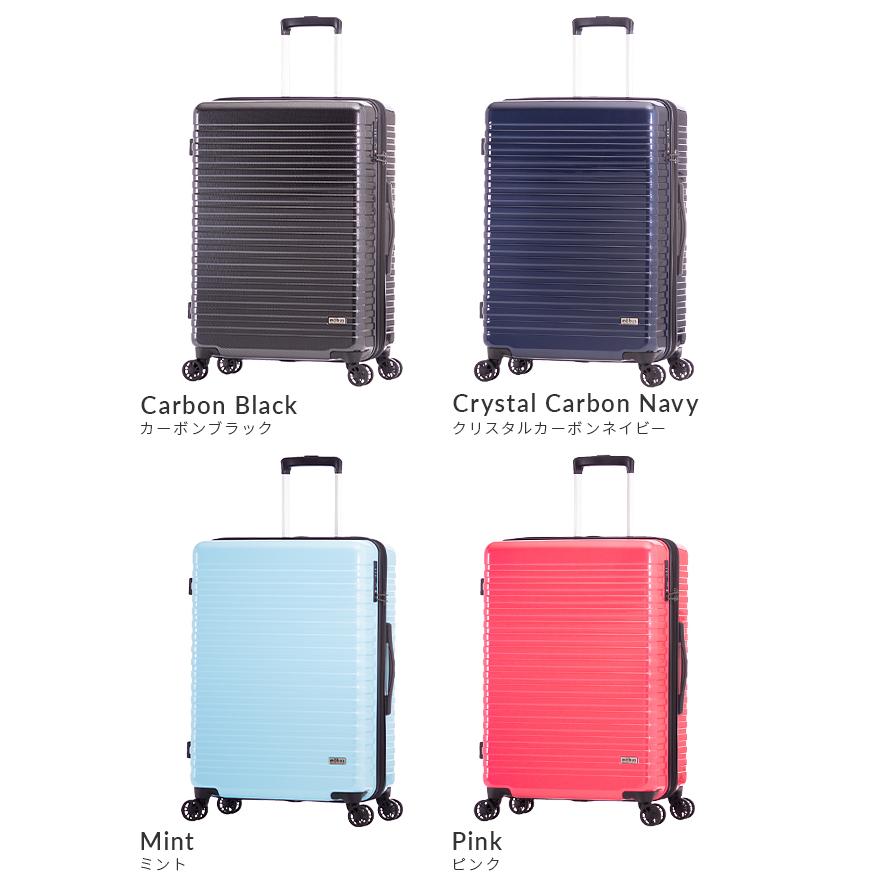 スーツケース　キャリーケース　新品未使用品　大容量148L おまけ付き❤︎ mobus 最大50% 10/5限定 アジアラゲージ モーブス スーツケース