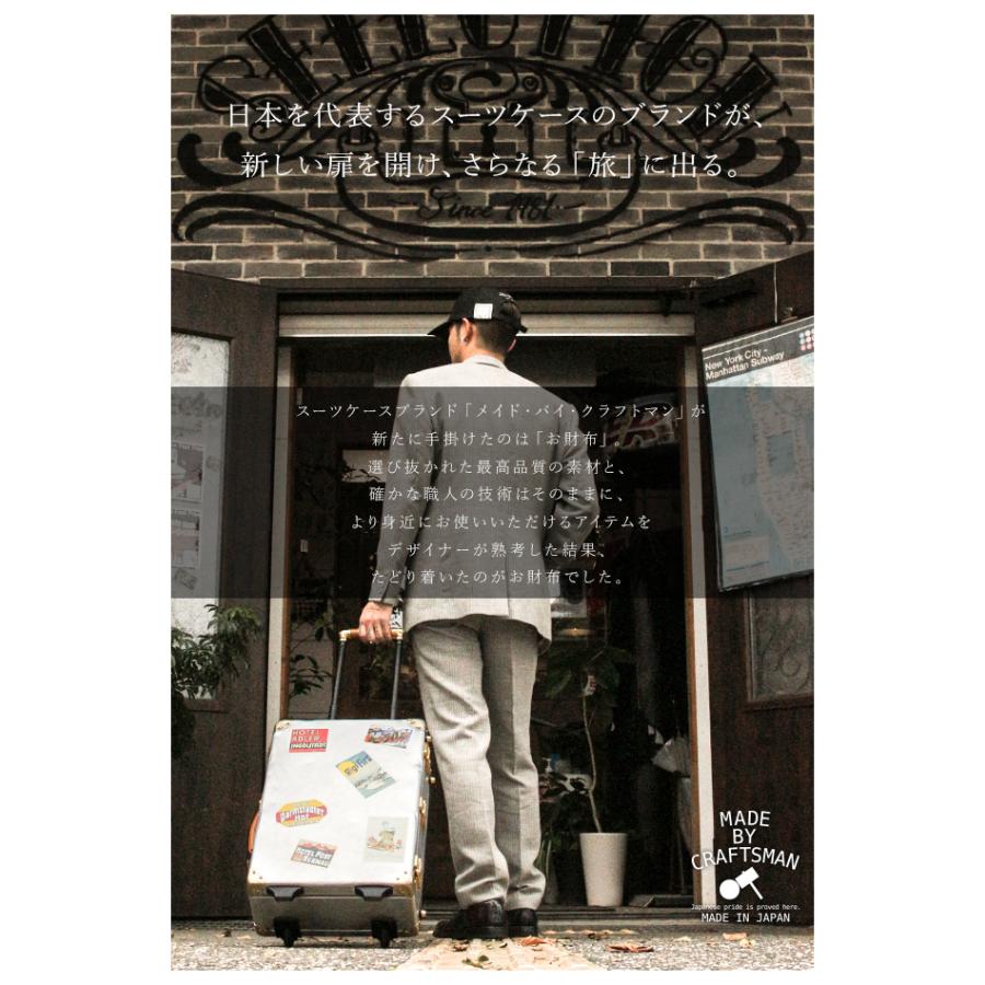 最大50% 9/8限定 メイドバイクラフトマン 長財布 メンズ ロングウォレット ブッテーロ レザー 本革 日本製 MADE BY CRAFTSMAN MBC-B202 | MADE BY CRAFTSMAN | 02