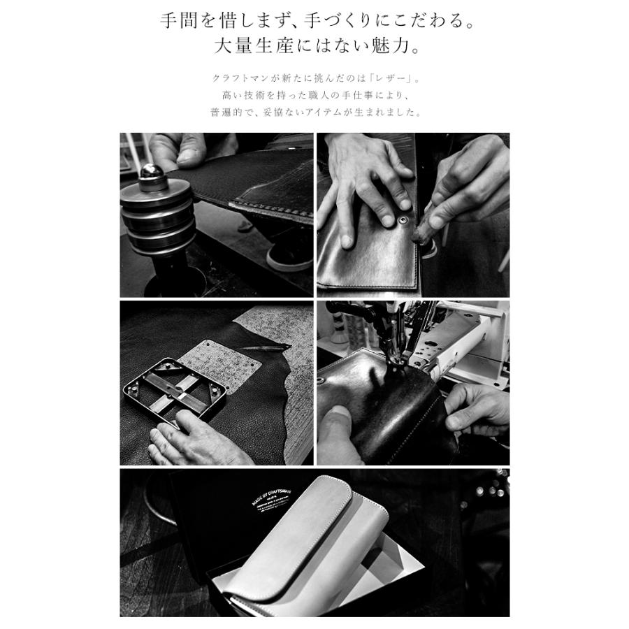 最大50% 9/8限定 メイドバイクラフトマン 長財布 メンズ ロングウォレット ブッテーロ レザー 本革 日本製 MADE BY CRAFTSMAN MBC-B202 | MADE BY CRAFTSMAN | 09