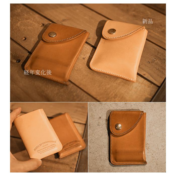 最大53% 3/1まで メイドバイクラフトマン 名刺入れ カードケース メンズ ブッテーロ レザー 本革 日本製 MADE BY CRAFTSMAN MBC-B203 | MADE BY CRAFTSMAN | 03