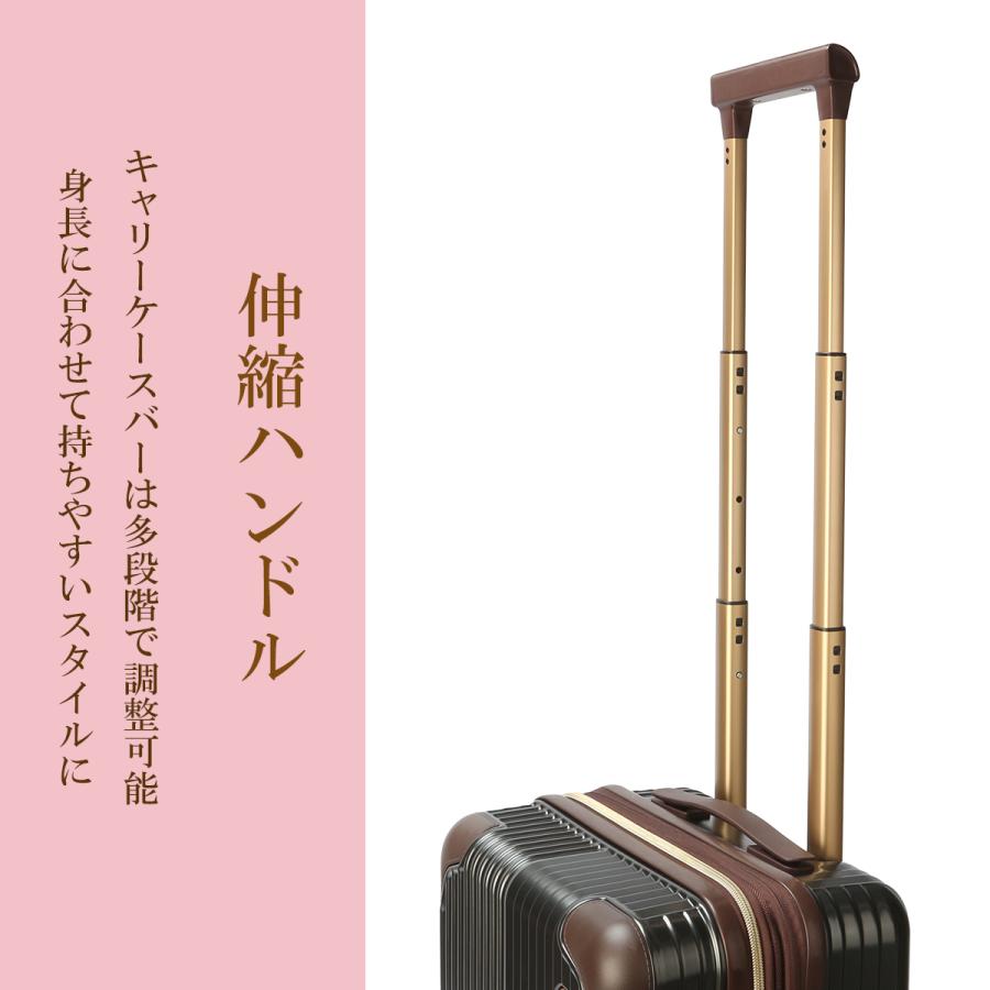 Marie Claire（マリ クレール） 最大40% 9/9限定 スーツケース Sサイズ