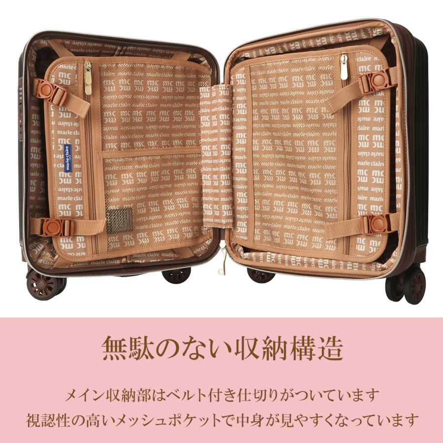 Marie Claire（マリ クレール） 最大53% 2/27から スーツケース S