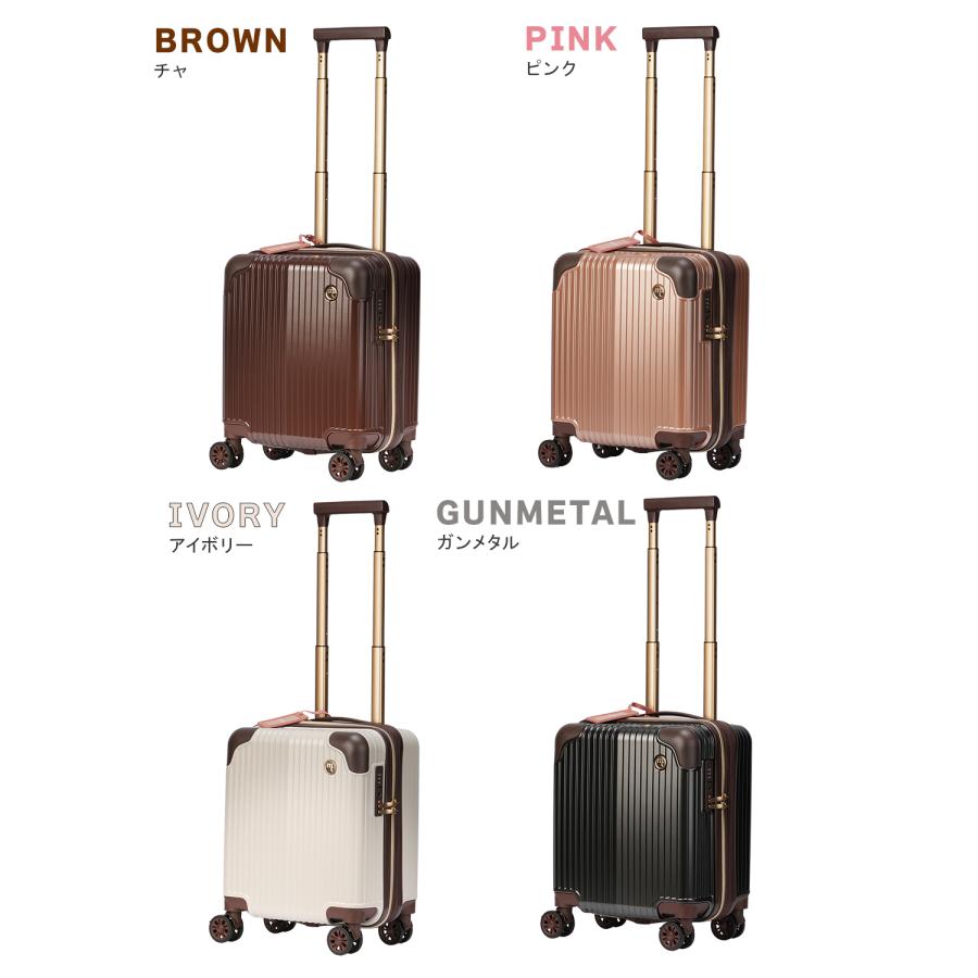 Marie Claire（マリ クレール） スーツケース Sサイズ SS 26L/29L 機内