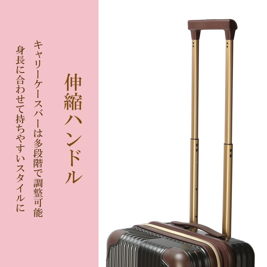 Marie Claire（マリ クレール） 最大53% 8/2まで スーツケース Sサイズ