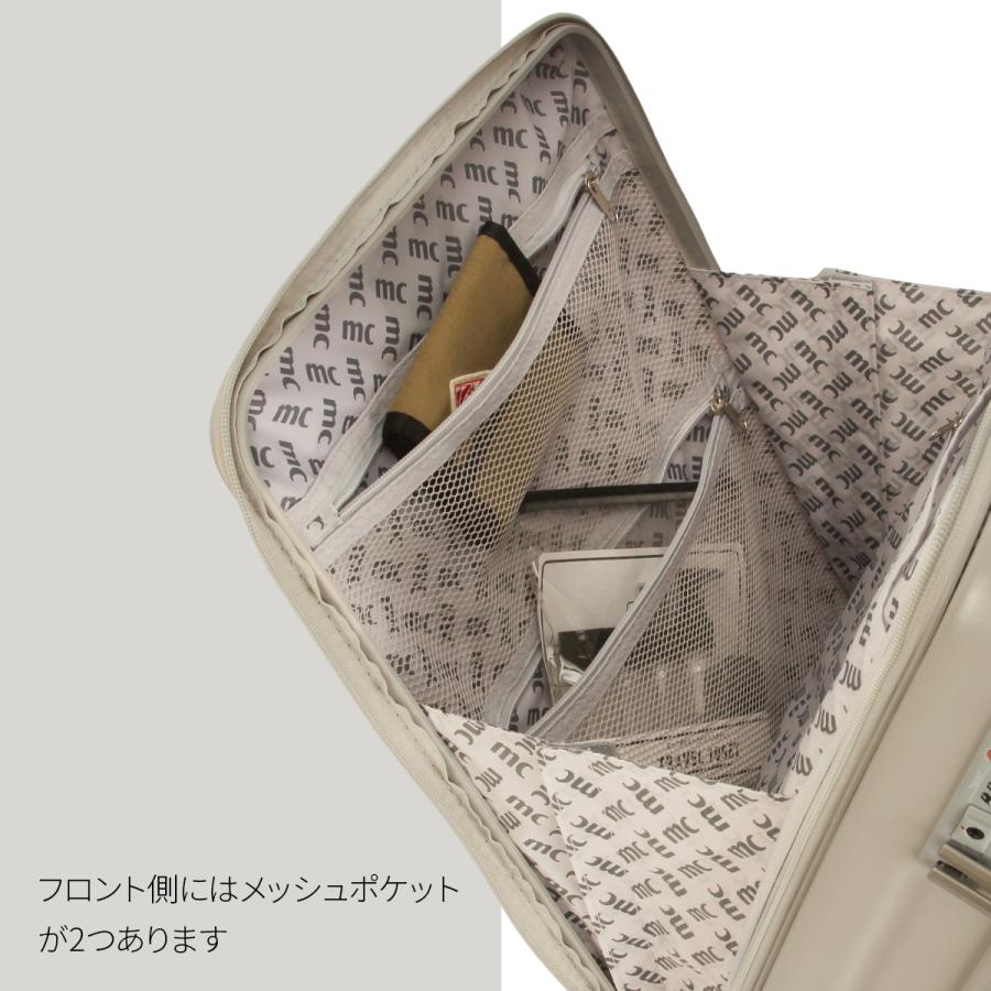 最大44% 5/30から マリクレール ボヤージュ スーツケース Mサイズ フロントオープン 52 - 58L 拡張 軽量 中型 marie claire VOYAGE 740-1551の画像