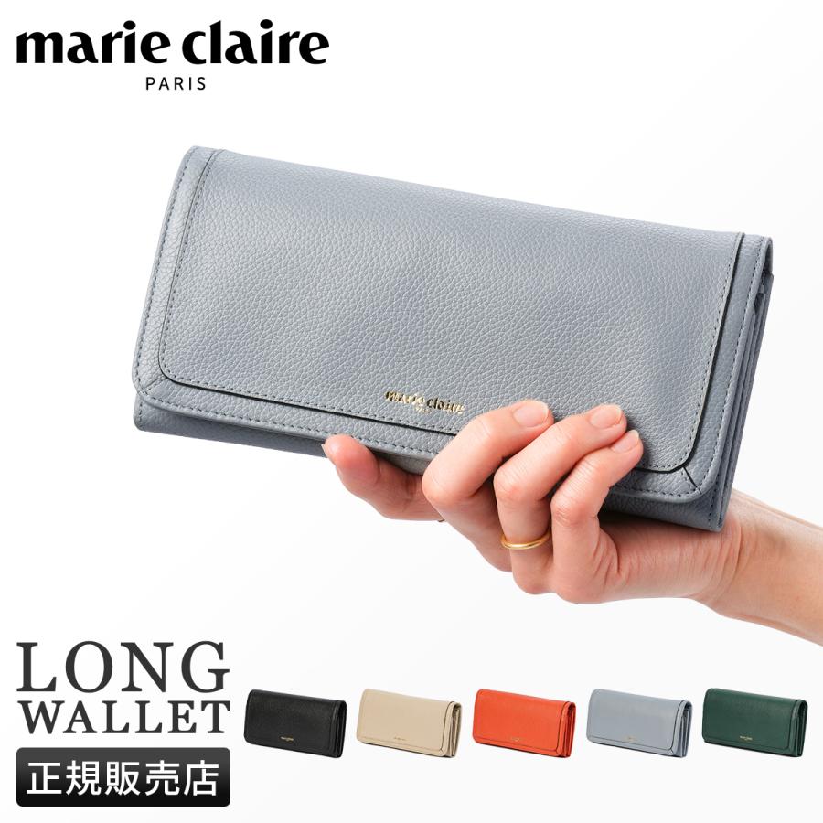 マリクレール カルーゼル 財布 長財布 本革 大容量 レディース marie claire Carrousel 88647 | Marie Claire