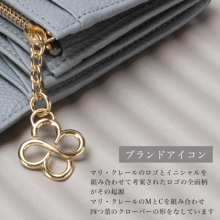 最大51% 4/26限定 マリクレール カルーゼル 財布 長財布 本革 大容量 レディース marie claire Carrousel 88647 | Marie Claire | 17