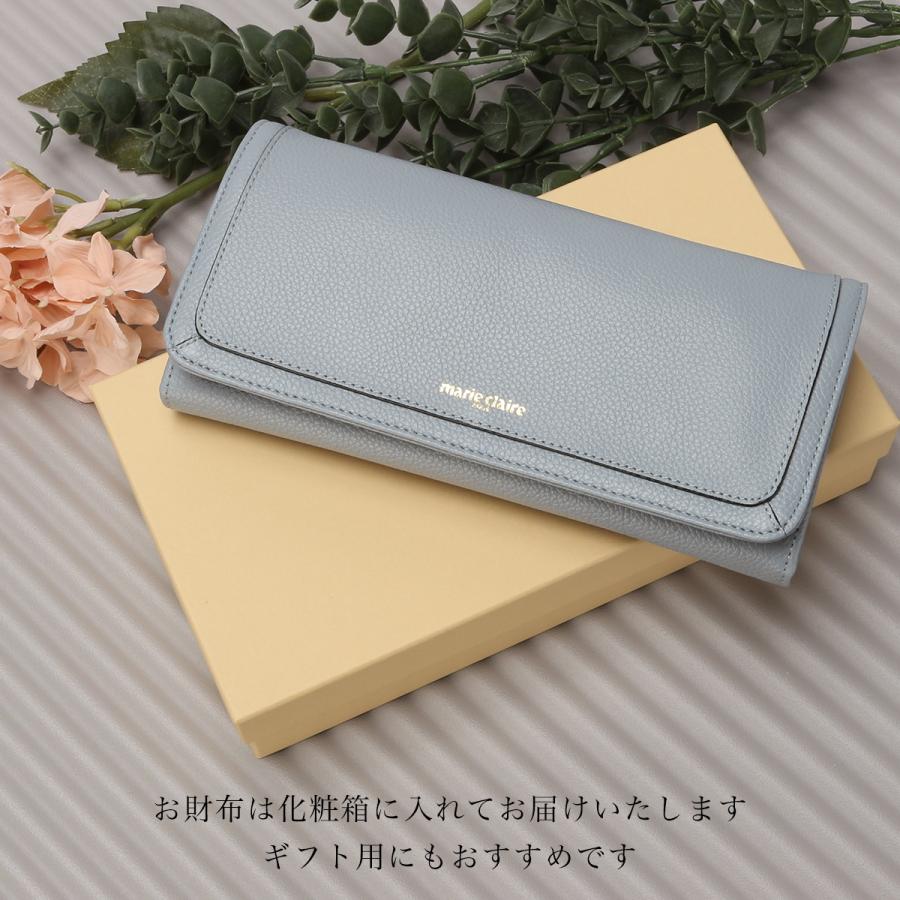 最大49% 9/1限定 マリクレール カルーゼル 財布 長財布 本革 大容量 レディース marie claire Carrousel 88647 | Marie Claire | 21