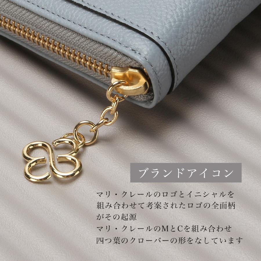 最大50% 2/25限定 マリクレール カルーゼル 財布 長財布 本革 レディース ラウンドファスナー marie claire Carrousel 88648 | Marie Claire | 16