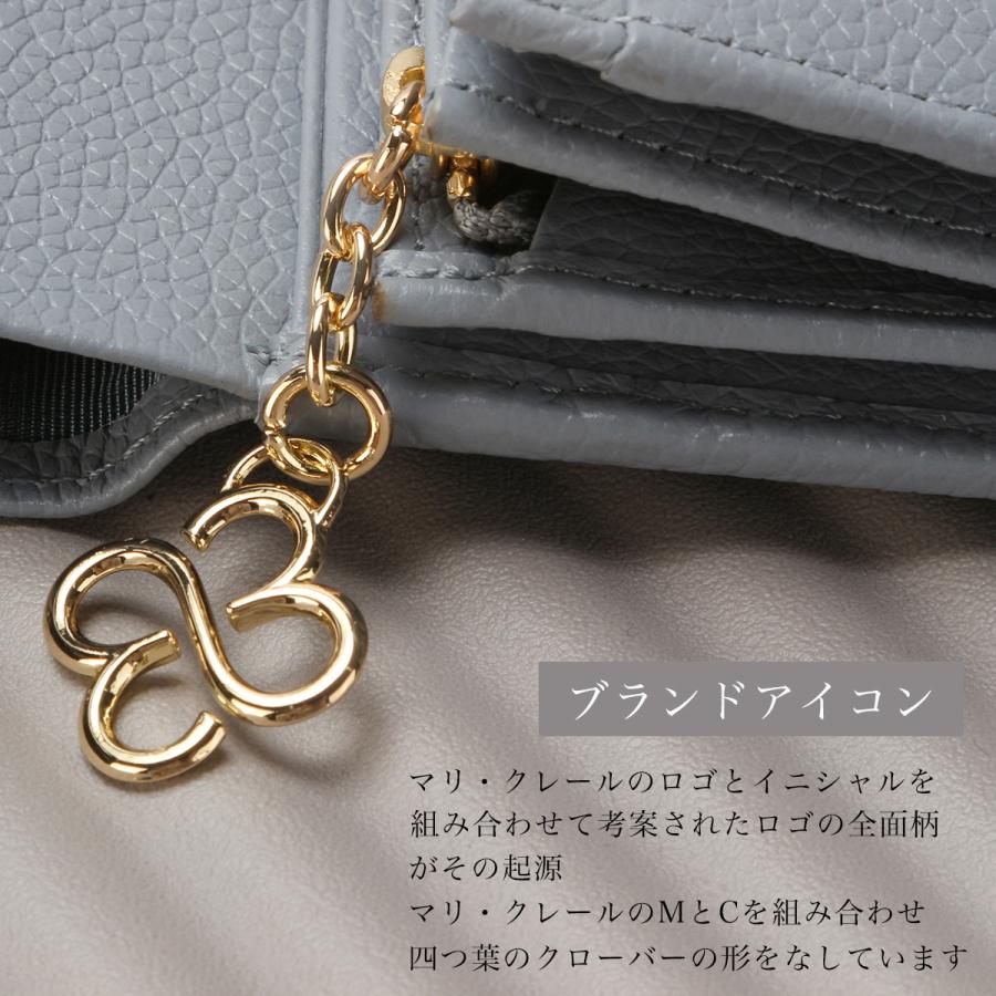 最大51% 9/5限定 マリクレール カルーゼル 財布 二つ折り財布 本革 レディース marie claire Carrousel 88649 | Marie Claire | 13