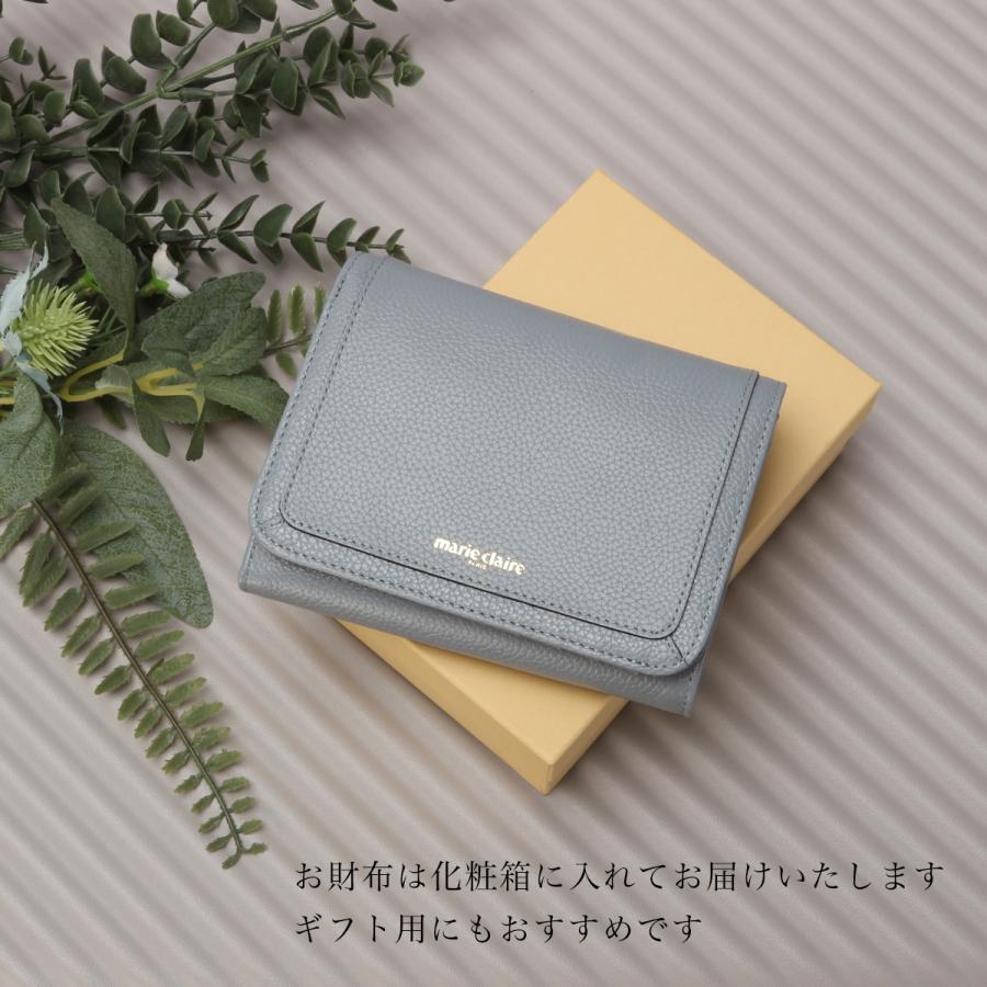 最大51% 9/5限定 マリクレール カルーゼル 財布 二つ折り財布 本革 レディース marie claire Carrousel 88649 | Marie Claire | 19