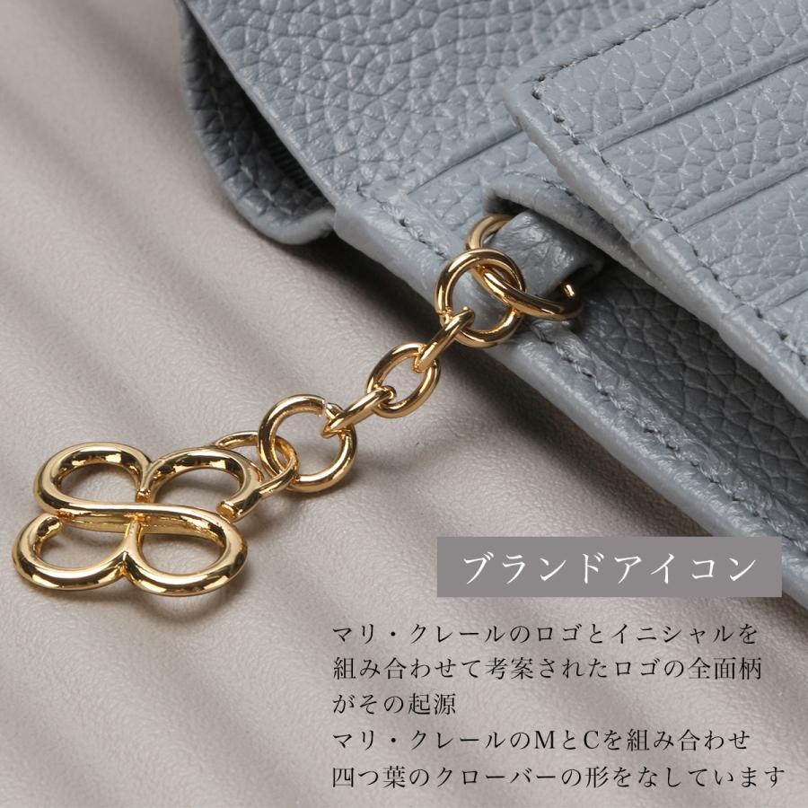 最大50% 2/25限定 マリクレール カルーゼル 財布 二つ折り財布 ミニ財布 本革 ミニウォレット レディース marie claire Carrousel 88663 | Marie Claire | 15