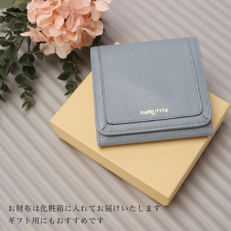 最大50% 2/25限定 マリクレール カルーゼル 財布 二つ折り財布 ミニ財布 本革 ミニウォレット レディース marie claire Carrousel 88663 | Marie Claire | 17