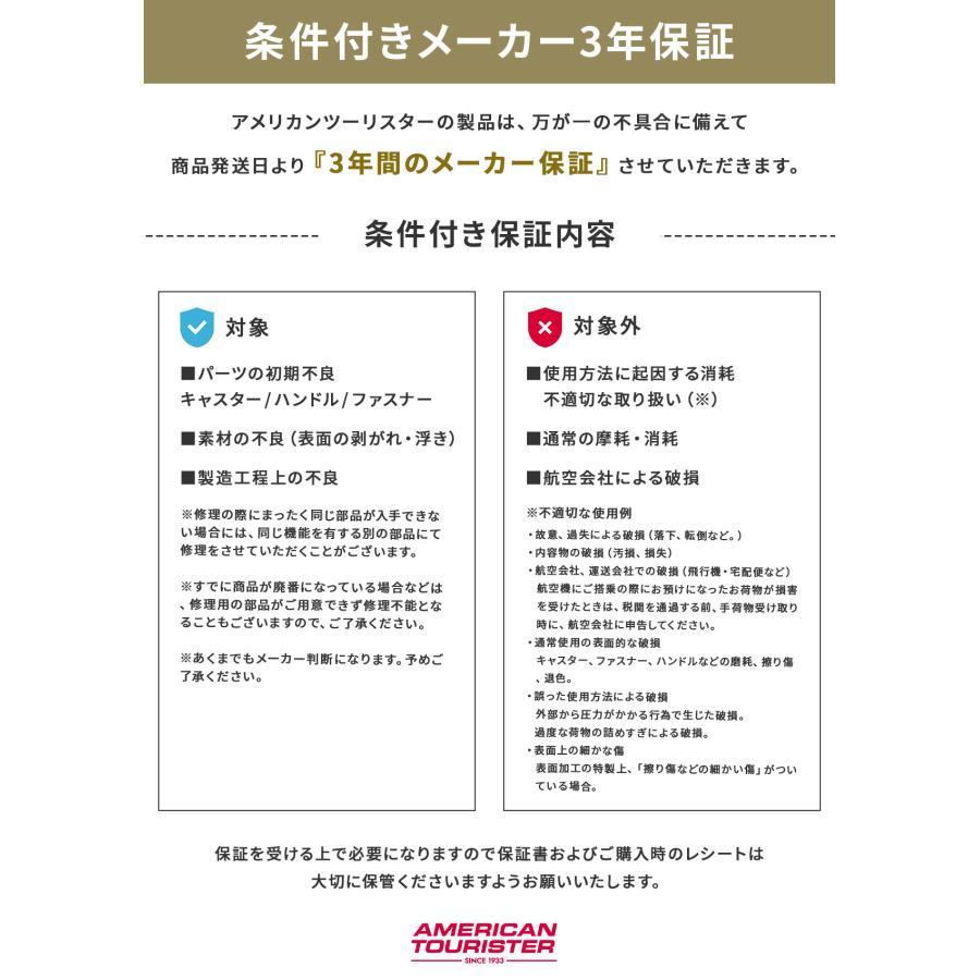 最大42% 8/31限定 アメリカンツーリスター エアムーブ スーツケース Lサイズ 91L 軽量 大容量 American Tourister AIR MOVE MC80909 3年保証 | AMERICAN TOURISTER | 18