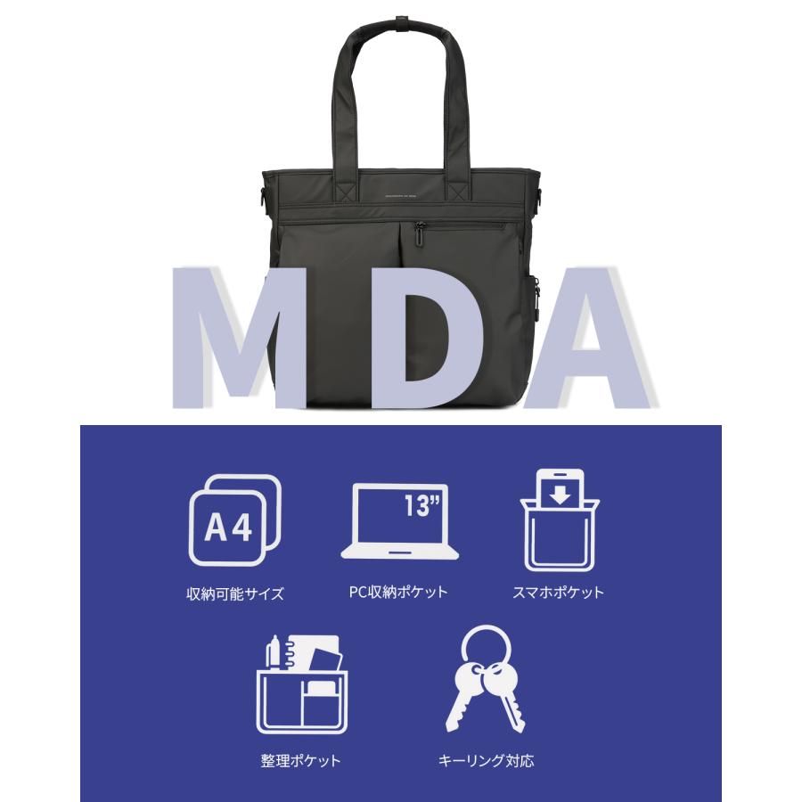 ムスタッシュ オン タイム エムディーエー ビジネストート リュック メンズ レディース A4 2WAY PC 通勤 通学 moustache on time MDA MDA-2325 | moustache on time | 02