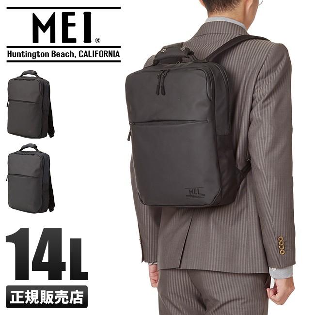 メイ ビジネスバッグ ビジネスリュック メンズ 小さめ 薄型 防水 14l Mei Mdk503 カバンのセレクション 通販 Paypayモール