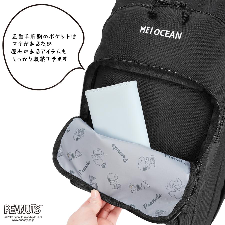 MEI OCEAN（メイオーシャン） 最大42% 6/14限定 2026モデル メイ 