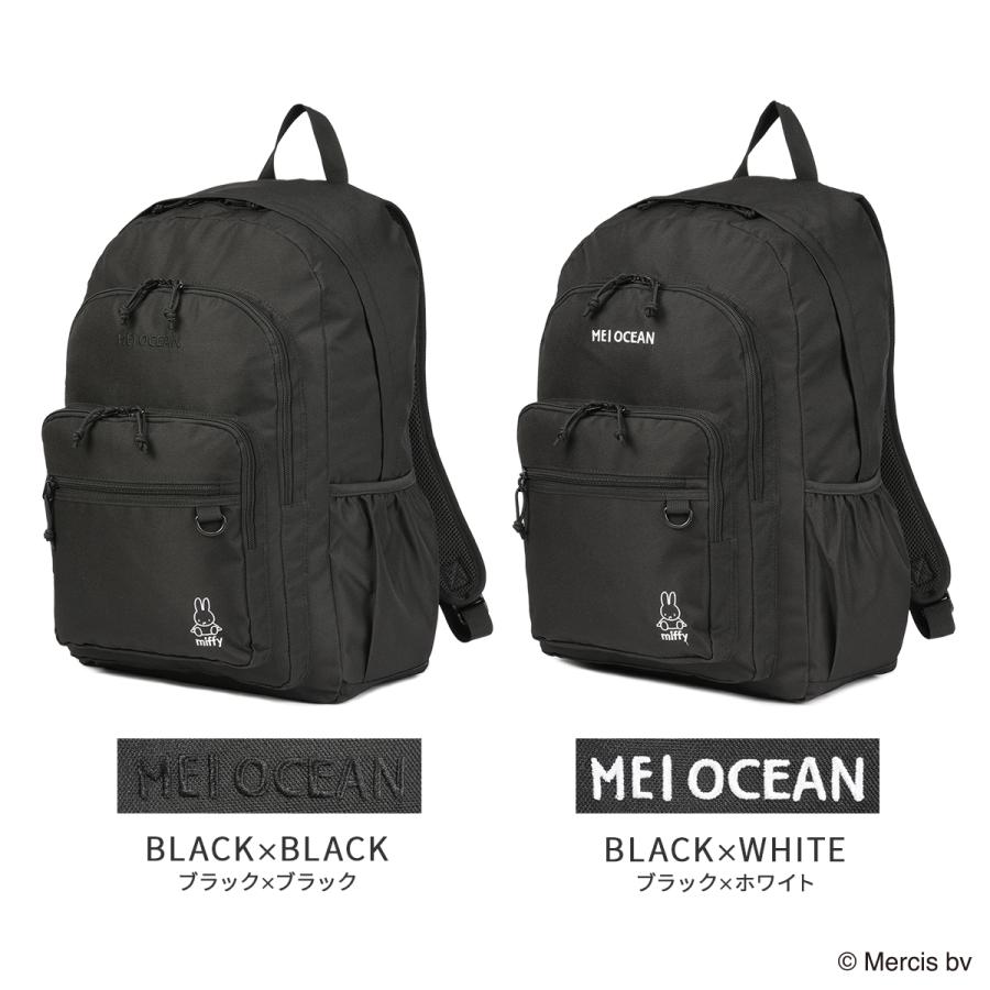 MEI OCEAN（メイオーシャン） 最大42% 8/18限定 2026モデル メイ