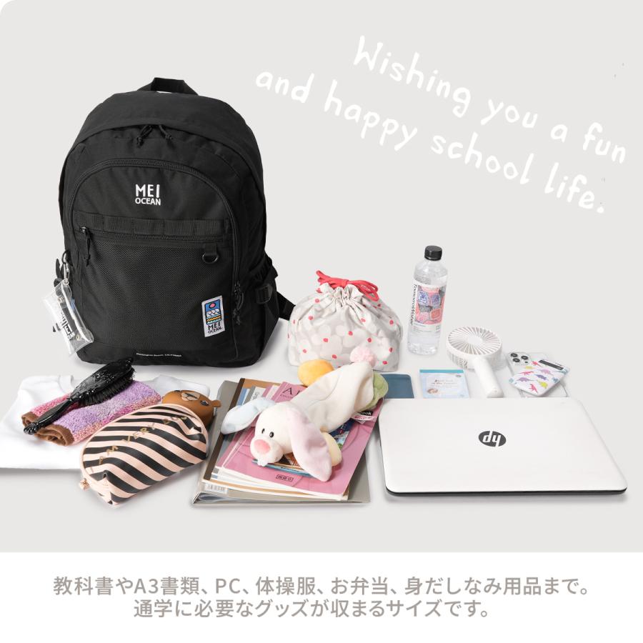 MEI OCEAN（メイオーシャン） 最大42% 3/8限定 2026モデル メイ