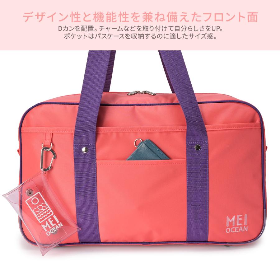 MEI OCEAN（メイオーシャン） 最大41% 5/5限定 2026モデル メイ