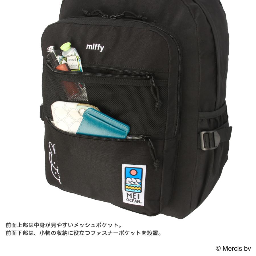 最大42% 5/9限定 メイオーシャン リュック 26L スヌーピー ミッフィー ハローキティ 数量限定 大容量 軽量 中学生 高校生 通学 スクールバッグ A4 MEI OCEAN | MEI | 16