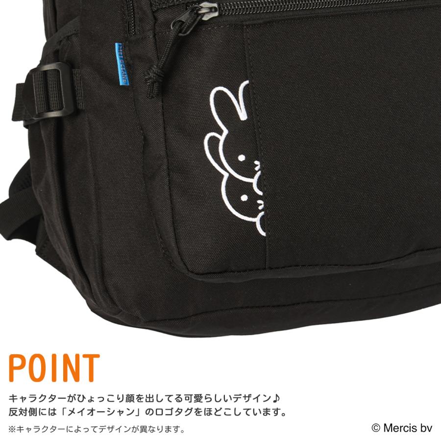 最大42% 5/9限定 メイオーシャン リュック 26L スヌーピー ミッフィー ハローキティ 数量限定 大容量 軽量 中学生 高校生 通学 スクールバッグ A4 MEI OCEAN | MEI | 20