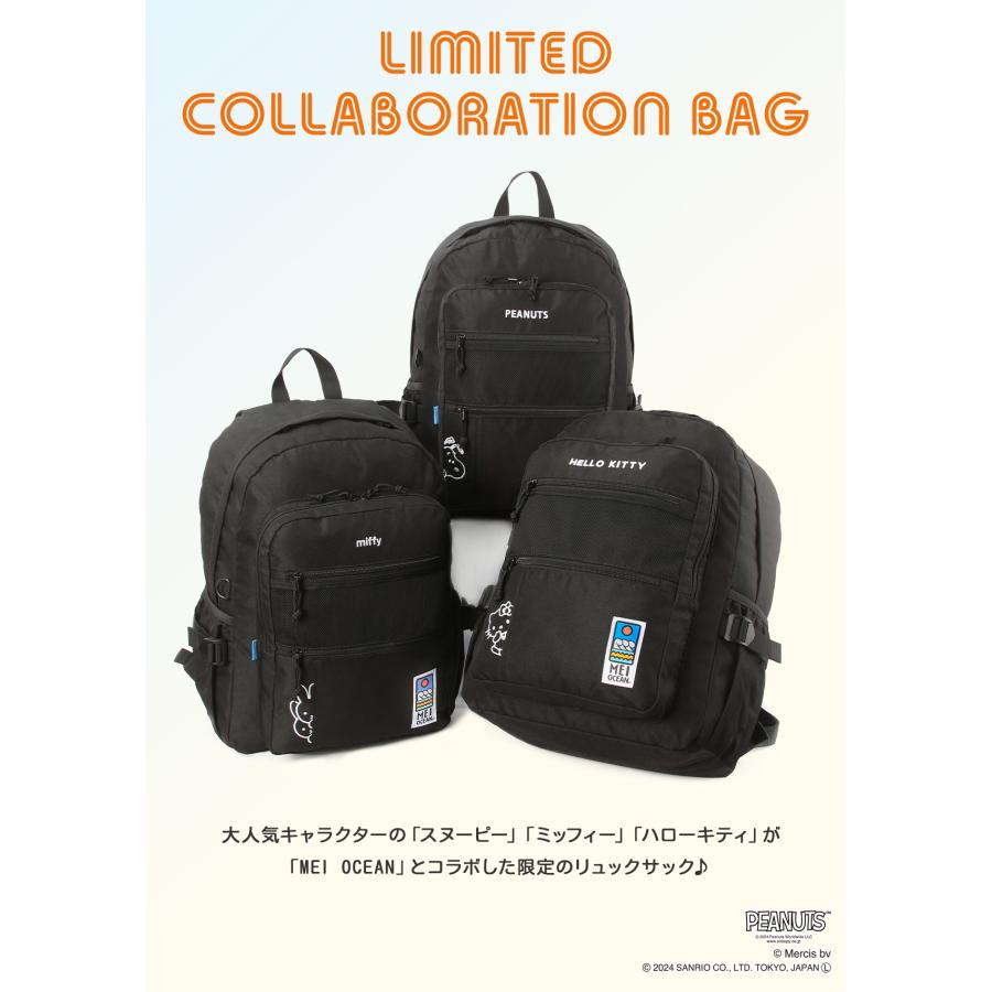 最大42% 5/9限定 メイオーシャン リュック 26L スヌーピー ミッフィー ハローキティ 数量限定 大容量 軽量 中学生 高校生 通学 スクールバッグ A4 MEI OCEAN | MEI | 06