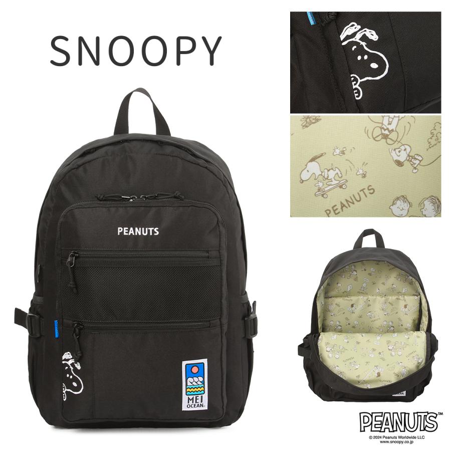 MEI OCEAN メイオーシャン リュック スヌーピー 28L MEI（メイ） スヌーピー メイオーシャン snoopy MEIOCEAN 28L リュック