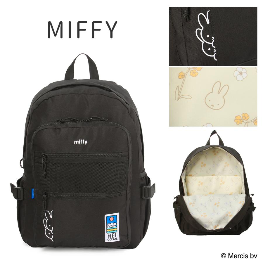 最大42% 5/9限定 メイオーシャン リュック 26L スヌーピー ミッフィー ハローキティ 数量限定 大容量 軽量 中学生 高校生 通学 スクールバッグ A4 MEI OCEAN | MEI | 08