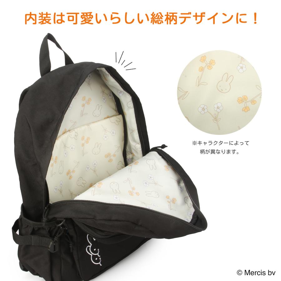 最大42% 5/9限定 メイオーシャン リュック 26L スヌーピー ミッフィー ハローキティ 数量限定 大容量 軽量 中学生 高校生 通学 スクールバッグ A4 MEI OCEAN | MEI | 14