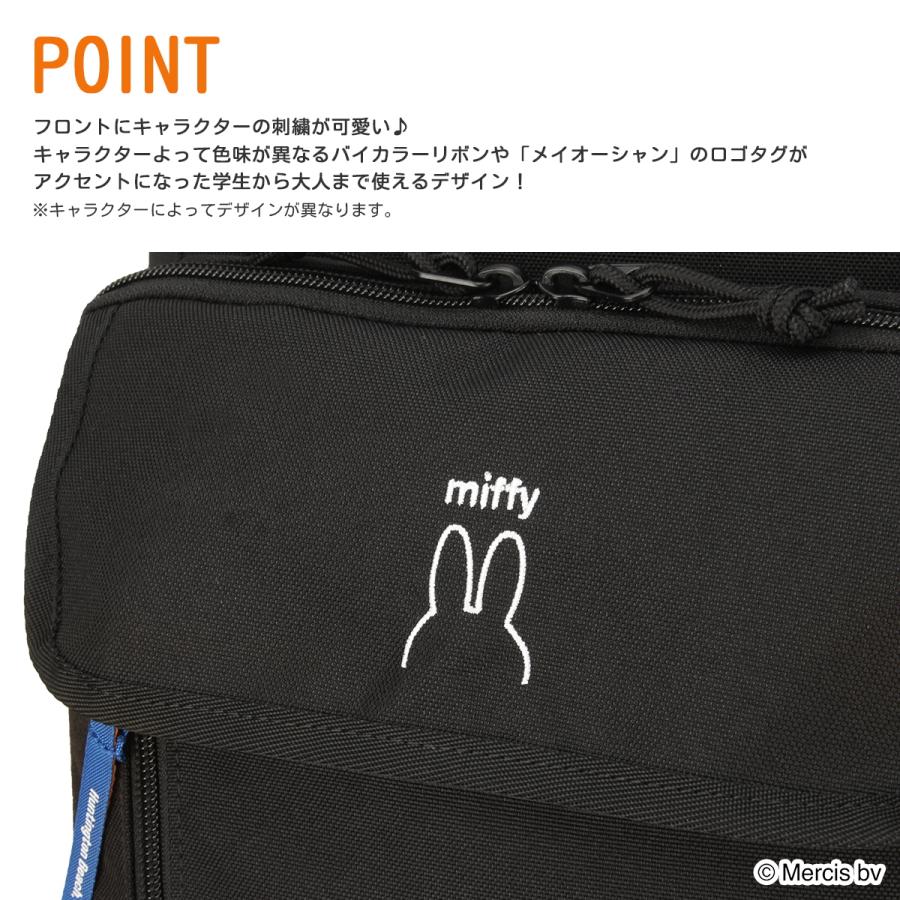 MEI（メイ） 最大42% 7/6限定 メイオーシャン リュック 28L 通学 大