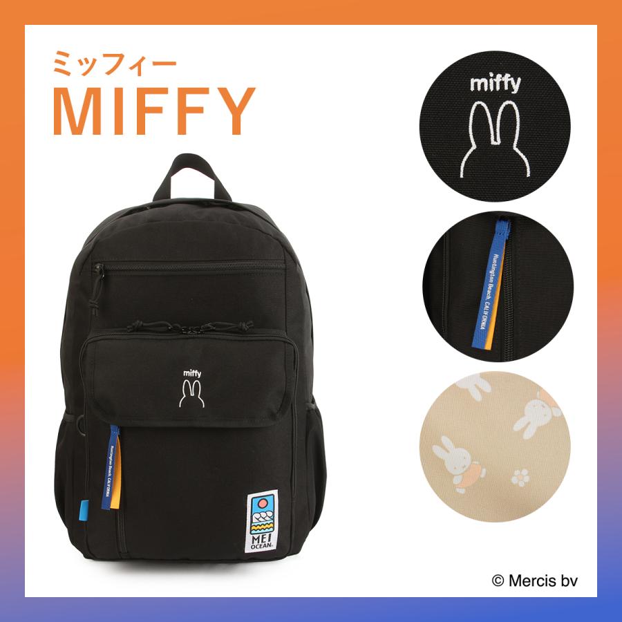 MEI（メイ） 最大44% 8/2まで メイオーシャン リュック 28L 通学 大