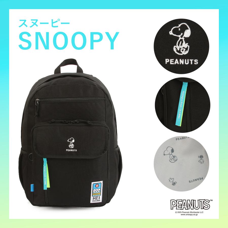 MEI（メイ） 最大41% 9/8限定 メイオーシャン リュック 28L 通学 大