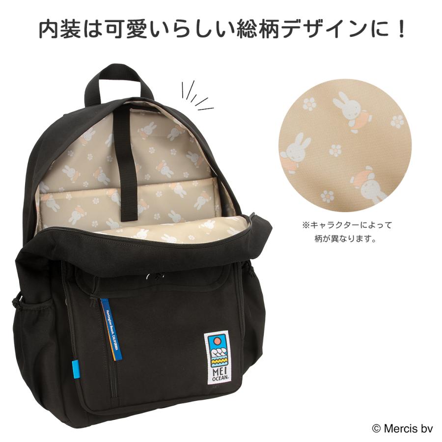 MEI（メイ） 最大41% 9/8限定 メイオーシャン リュック 28L 通学 大