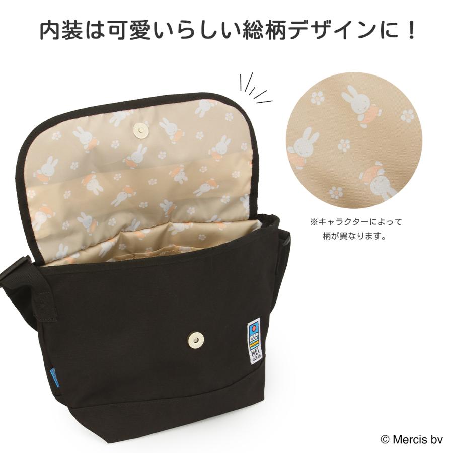 最大42% 12/26限定 メイオーシャン ショルダーバッグ メッセンジャーバッグ レディース ブランド ミッフィー スヌーピー クロミ 限定コラボ 62061 62064 62067 | MEI | 11