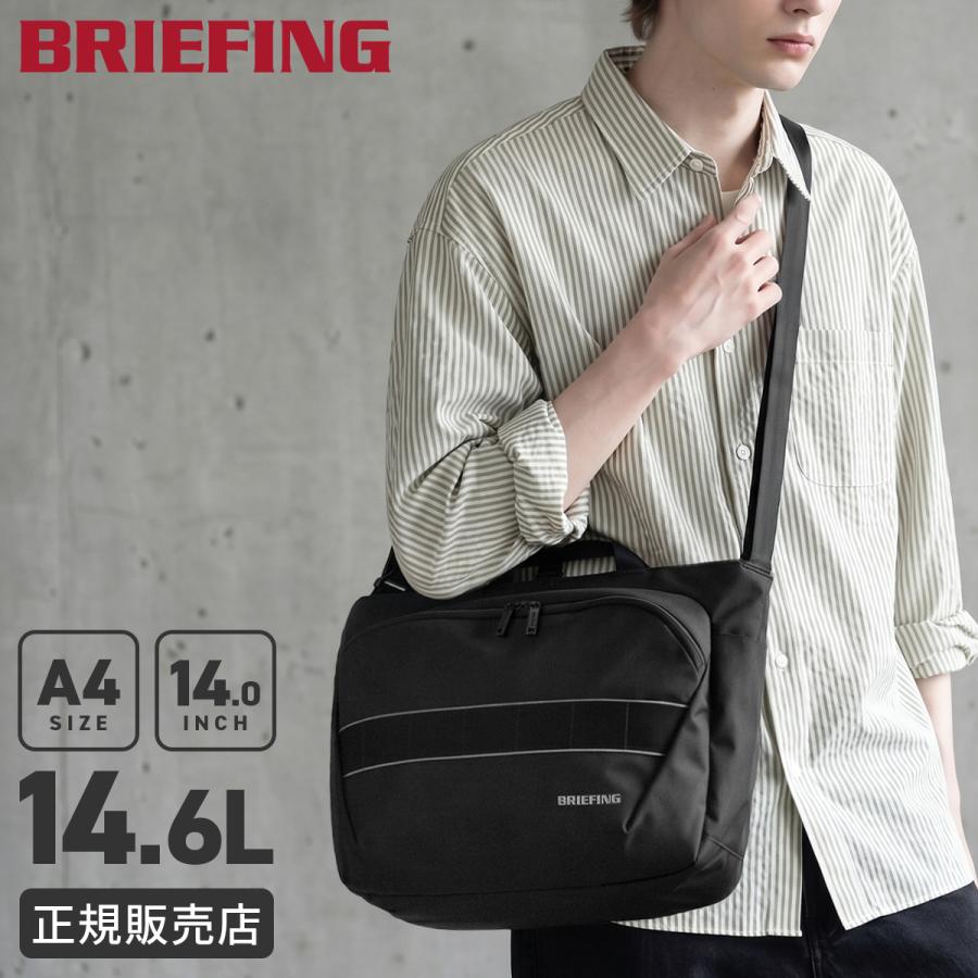 最大51% 5/24限定 ブリーフィング MFCコレクション ショルダーバッグ トートバッグ メンズ ブランド A4 14.6L PC 2WAY BRIEFING MFC COLLECTION BRA261L07 | BRIEFING