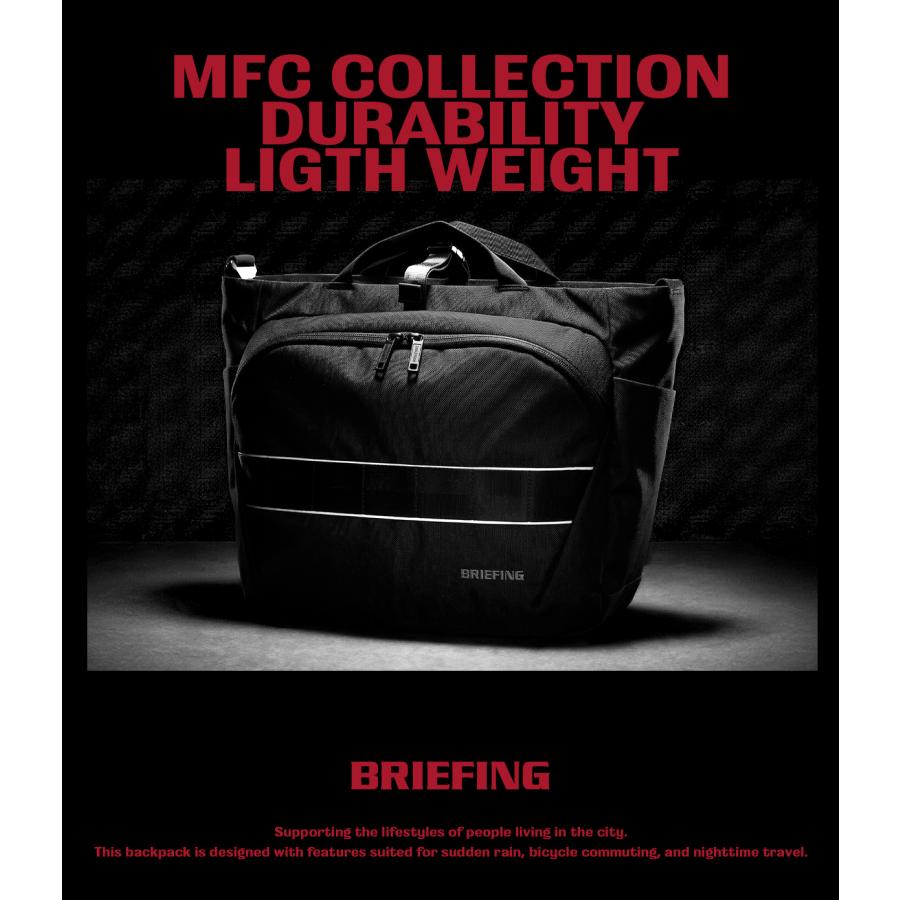 最大53% 8/2まで ブリーフィング MFCコレクション ショルダーバッグ トートバッグ メンズ ブランド A4 14.6L PC 2WAY BRIEFING MFC COLLECTION BRA261L07 | BRIEFING | 02