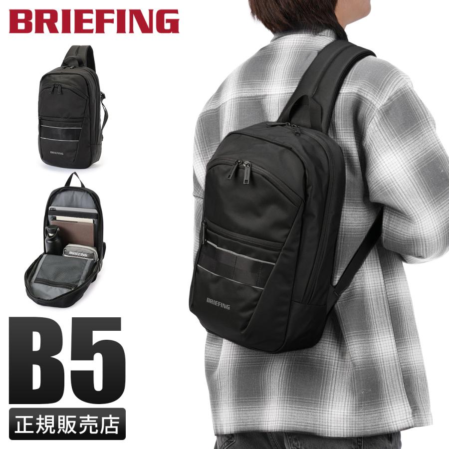 最大51% 1/13限定 ブリーフィング MFC スリングバッグ ワンショルダーバッグ B5 軽量 撥水 BRIEFING  BRA253L44 | BRIEFING