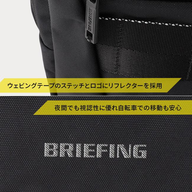 BRIEFING（ブリーフィング） 最大51% 2/23限定 バッグ ボディバッグ