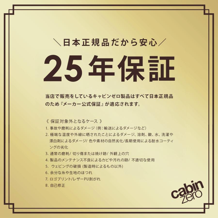 最大40% 4/1限定 25年保証 キャビンゼロ クラシック リュック 36L 大容量 機内持ち込み 旅行 バックパック メンズ レディース  CABIN ZERO CLASSIC 36 | cabin zero | 19