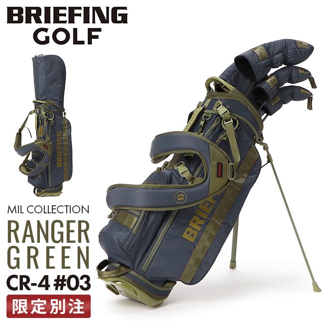 限定品｜ブリーフィング ゴルフ キャディバッグ CR4 スタンド 9.5型 4分割 ミルコレクション BRIEFING GOLF CR-4 #03  BRG233D30 : mil-rg-cr4-03 : カバンのセレクション - 通販 - Yahoo!ショッピング